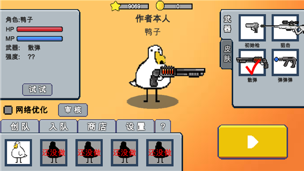 动物干架的图册