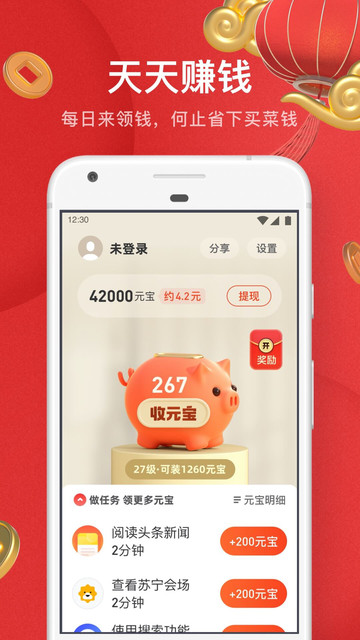 UC大字版手机版的图册