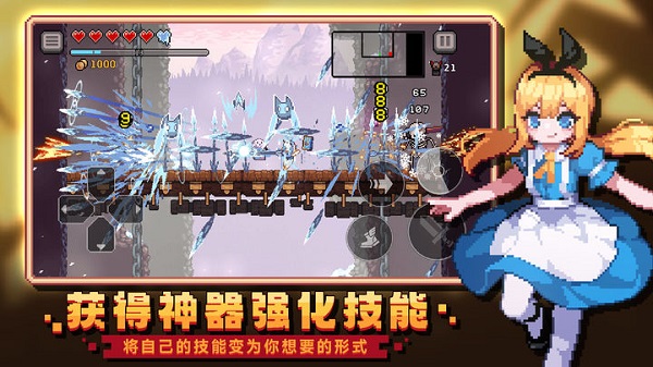 无限深渊手游下载的图册