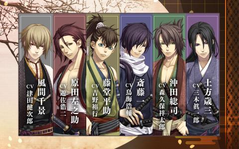 薄樱鬼真改华之章官方版的图册