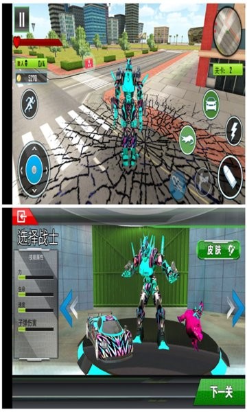 保卫战烈火盔甲最新版的图册