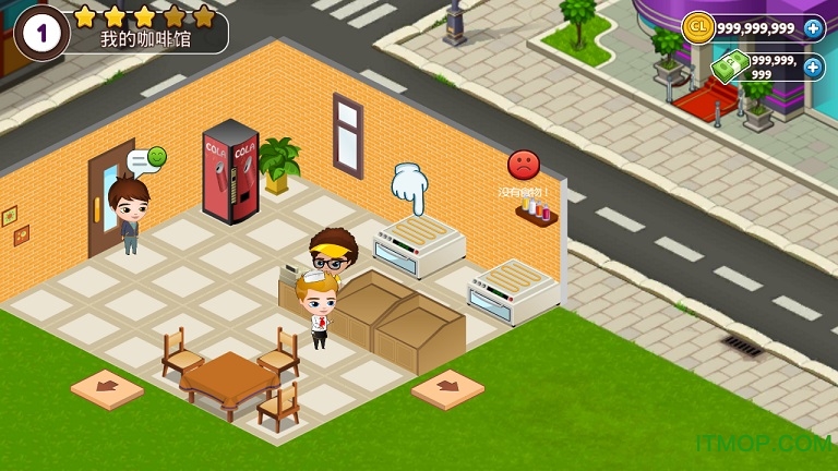 咖啡园厨房天地内购破解版的图册