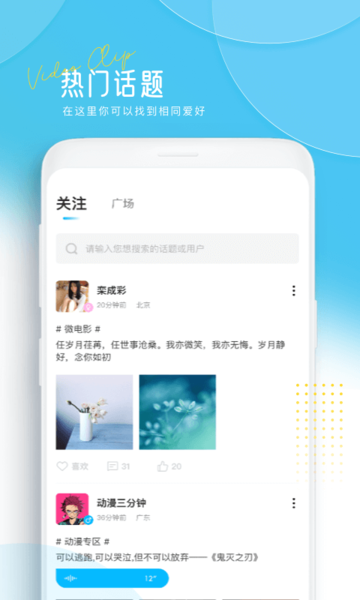 LivePix视频剪辑app的图册