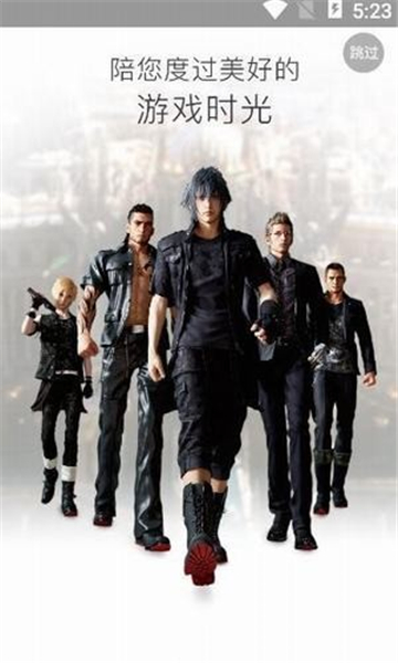 电玩头条的图册