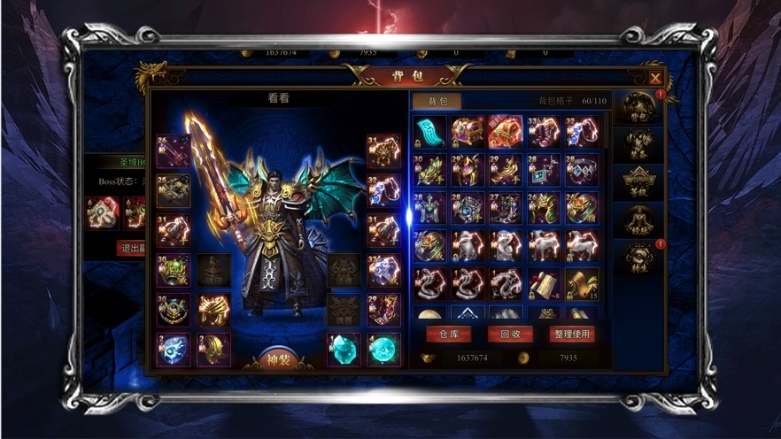 盛世开天的图册