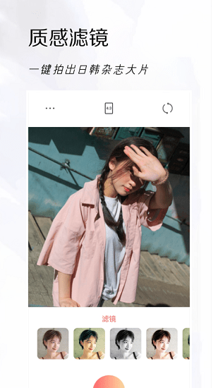 可立拍相机最新版的图册