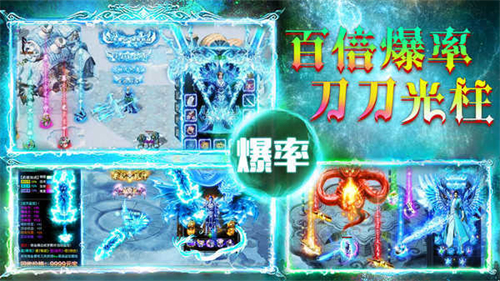 至尊盛世传奇的图册