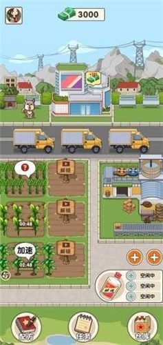 我的酒厂红包版的图册