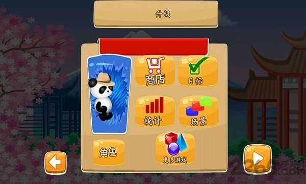 杀人熊猫中文汉化破解版的图册