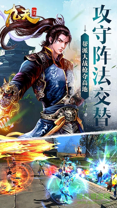 魂锻九天官网版的图册