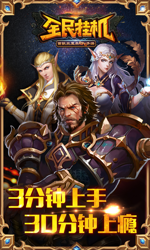 全民挂机BT果盘版的图册