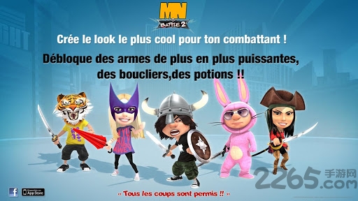 曼巴之战无限金币版的图册