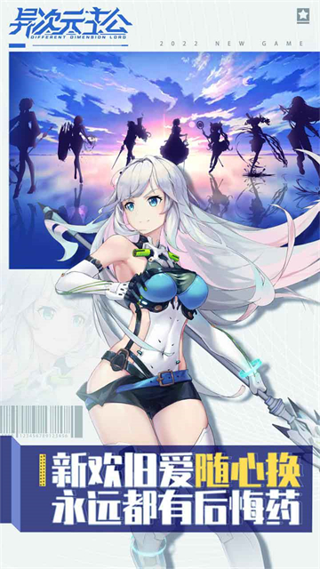 异次元主公百抽狂送的图册