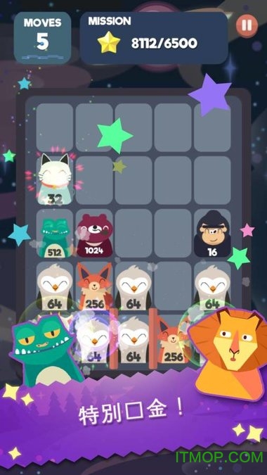 2048节奏无限金叶道具版(2048beat)的图册