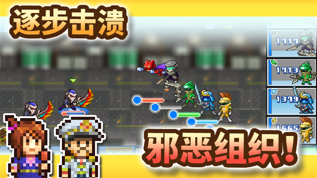 前进英雄战队物语汉化版的图册