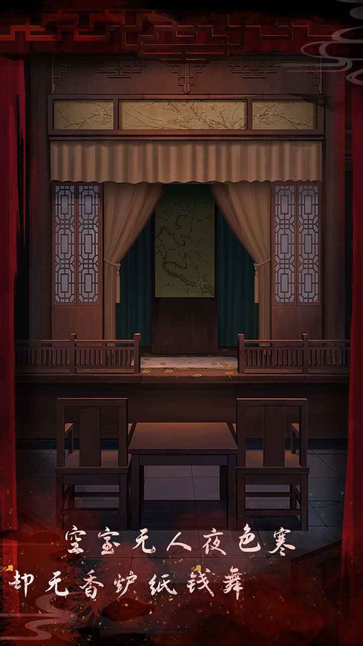 戏怨安卓版的图册