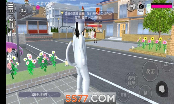 樱花校园模拟器秋衣版的图册
