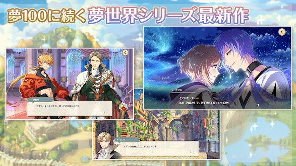 梦职人与追忆之黑妖精官方版(ゆめくろ)的图册