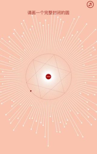 画出你的2020年运势的图册