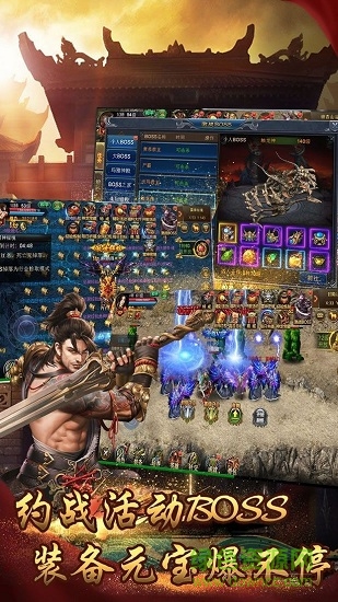 烈焰归来狂暴传奇的图册