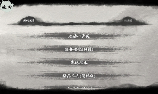 魔幻古筝手机版的图册