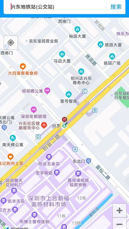 星火助盲最新版的图册