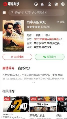 顶空影视的图册