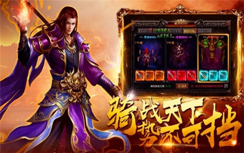 闲云传传奇的图册