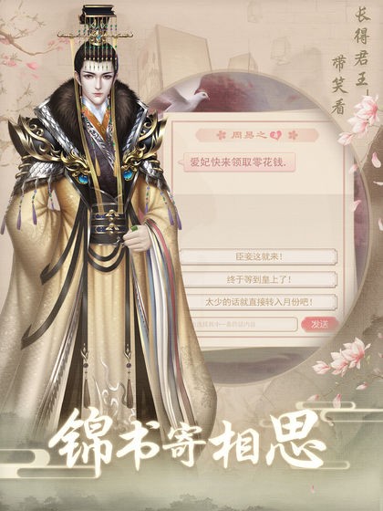 上错花轿嫁对王的图册