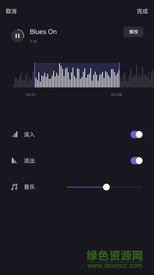 视迹簿手机版(VlogNow)的图册