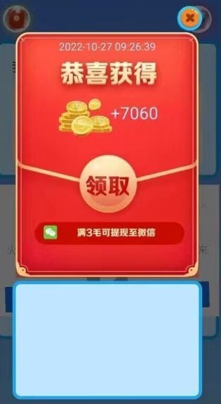 逃跑猴子红包版的图册