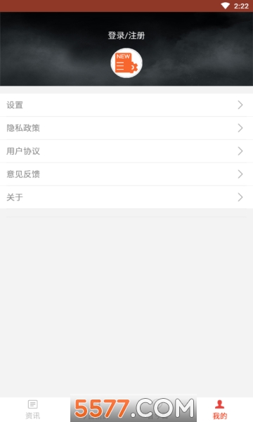 大牛点金资讯app安卓版的图册