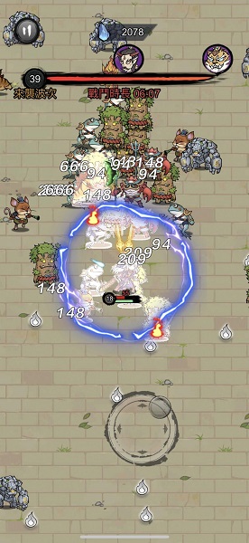 修了個仙的图册