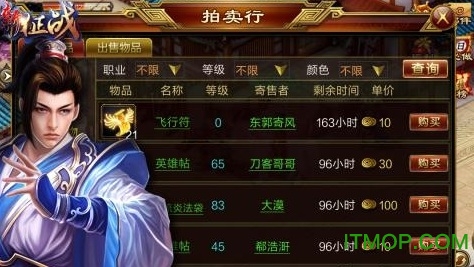 新征战内购破解版的图册