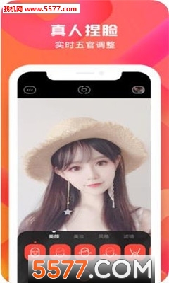 doki深度美颜相机的图册