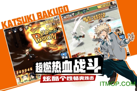 我的英雄学院小米版的图册