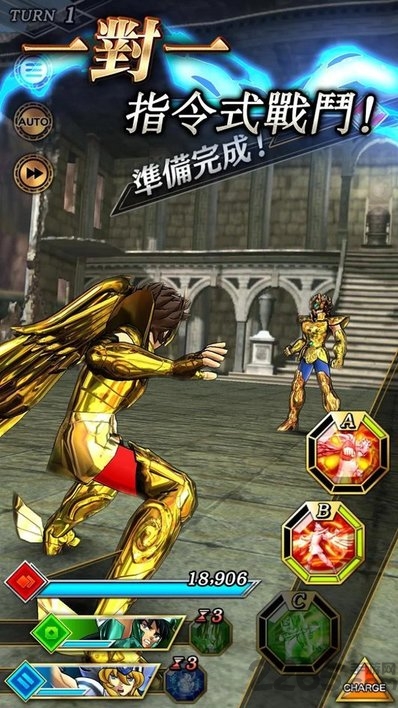 圣斗士星矢闪耀斗士游戏的图册