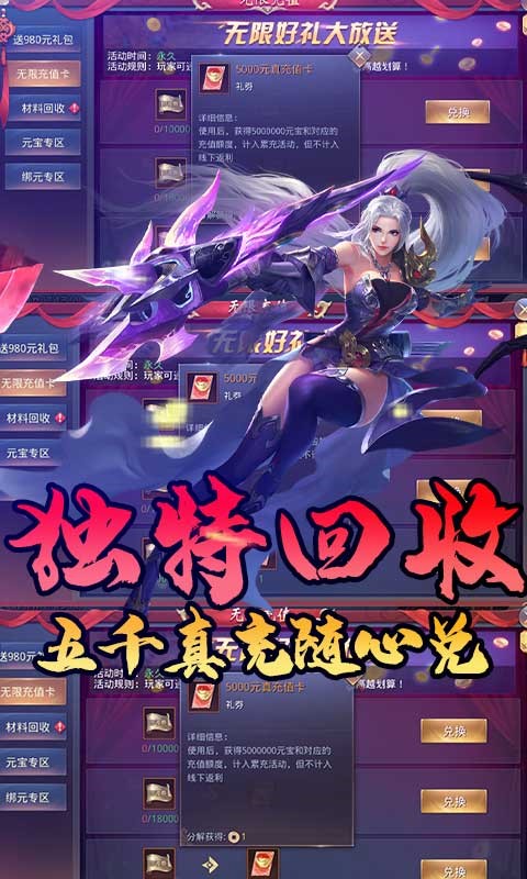 昆仑墟资源版的图册