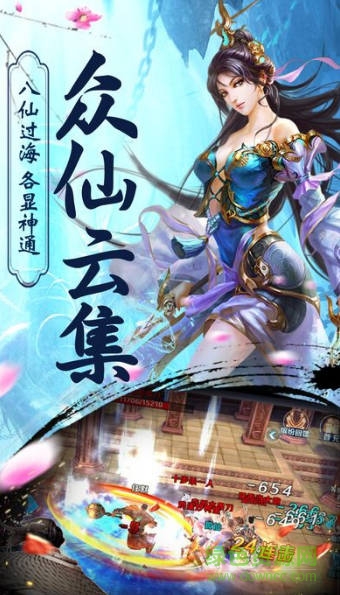 莽荒搜神纪游戏的图册