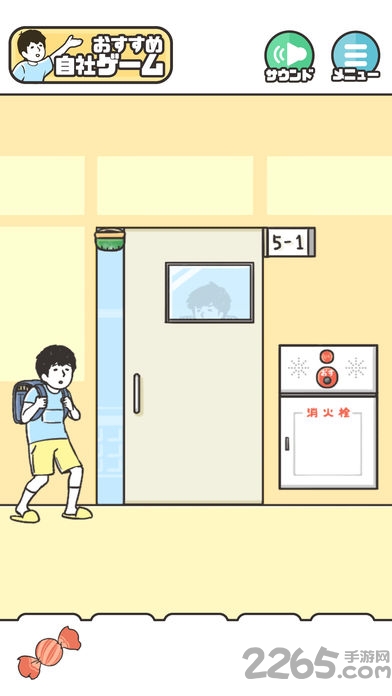 整蛊神回避手机版的图册