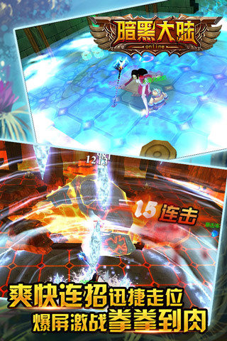 暗黑大陆游戏的图册