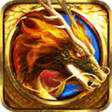 复古沉默三职业传奇