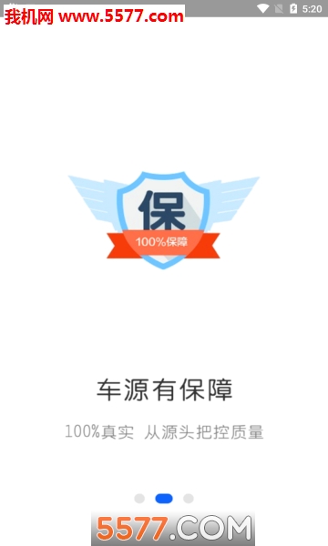 摩Buy(摩托车商城)app的图册