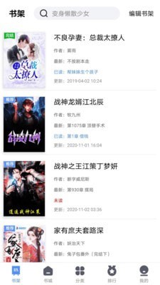 笔趣岛官方网站的图册