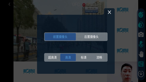UM优觅直播录制的图册