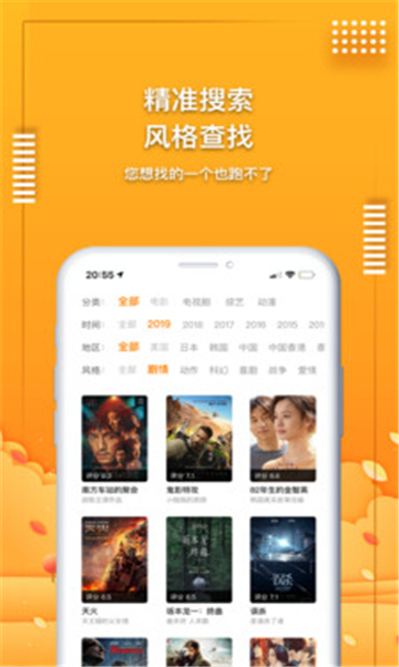 如如影视视频的图册