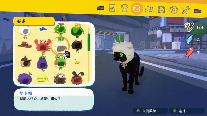 小猫咪大城市2024最新版的图册