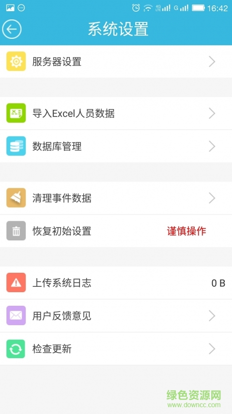 HID门禁通的图册