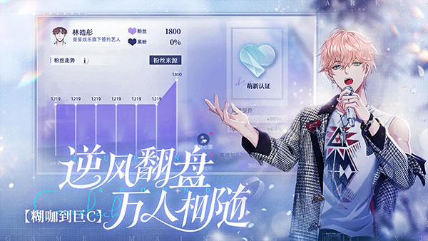 闪亮的你官方正版的图册