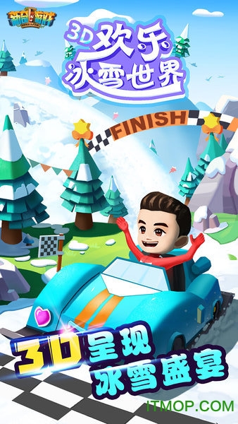 欢乐冰雪世界破解版内购版的图册